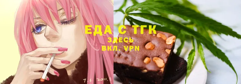 Canna-Cookies конопля  Миасс 